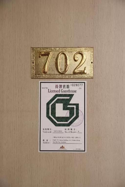 Super Inn Kowloon  Zewnętrze zdjęcie